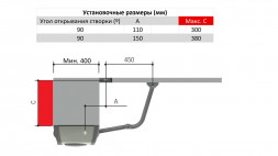 Привод для распашных ворот CAME FE40230