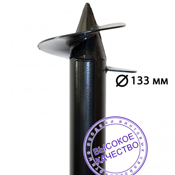 Винтовая свая СВЛ 2000.133.4,0.ЭП купить в Санкт-Петербурге